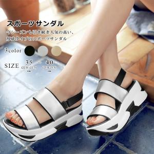 サンダル レディース 厚底 オープントゥ スポーツサンダル シンプル スニーカー風 美脚 おしゃれ 痛くない 歩きやすい スポーツ 全3色 大きいサイズ ydf11 Ngytomato 通販 Yahoo ショッピング