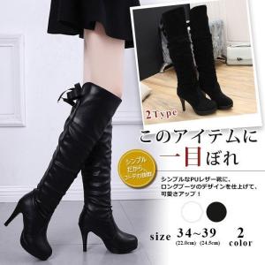 TINA：JOJUN ブーツ ベルト付き ロングブーツ レディース
