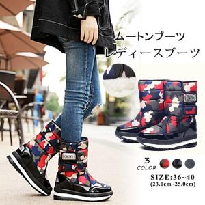 ムートンブーツ レディース スノーブーツ 迷彩柄 マジックテープ 防寒 カジュアル フラット 歩きやすい 暖かい 可愛い 大きいサイズ