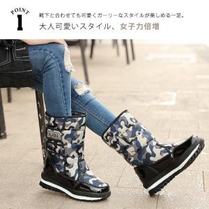 ムートンブーツ レディース スノーブーツ 迷彩...の詳細画像4