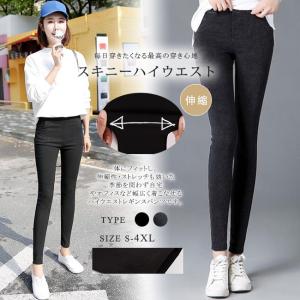 黒スキニー おすすめ レディースの商品一覧 通販 Yahoo ショッピング