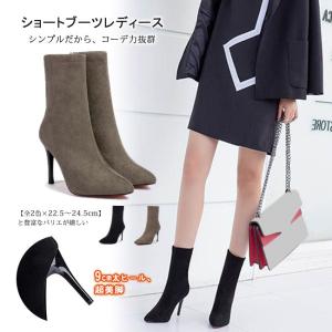 ショートブーツ レディース ソックスブーツ ストレッチ