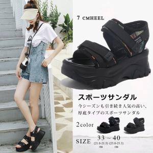 サンダル レディース 厚底 フラット 厚底サンダル オープントゥ スニーカー風 おしゃれ 歩きやすい 履きやすい スポーツ 迷彩柄 シンプル 全2色 hdlx05 Ngytomato 通販 Yahoo ショッピング