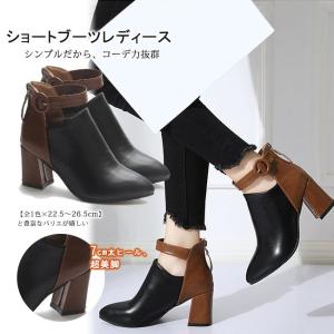 ショートブーツ レディース コンヒール ブーティー 黒 ハイヒール PU ポインテッドトゥ 無地 大きいサイズ チャンキーヒール ヒール：7CM