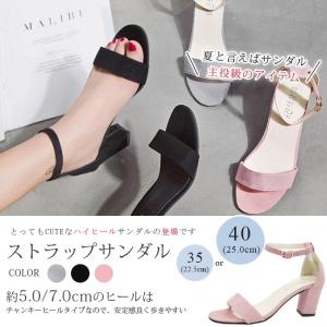サンダル レディース 太ヒール ストラップサンダル カラフル シンプル 歩きやすい 履きやすい 可愛い カジュアル おしゃれ アンクルストラップ 全3色
