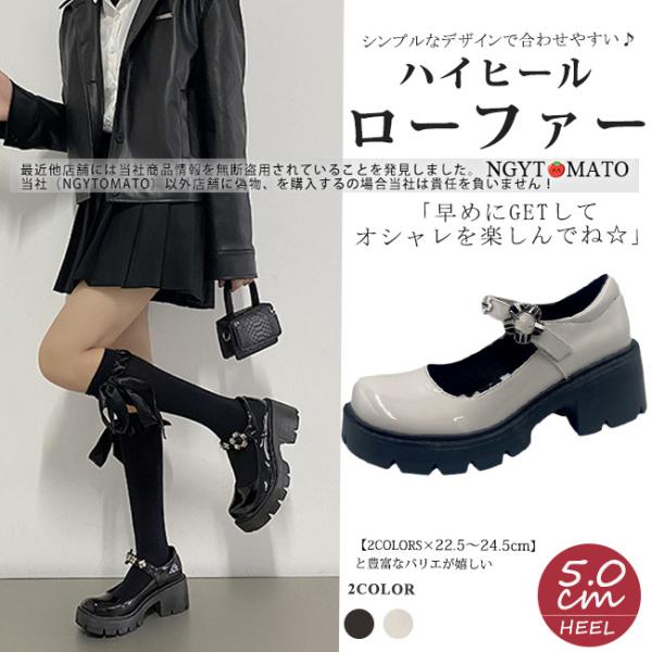 ローファー レディース 厚底 PU スリッポン 艶あり ストラップ付き パンプス 太ヒール おしゃれ...