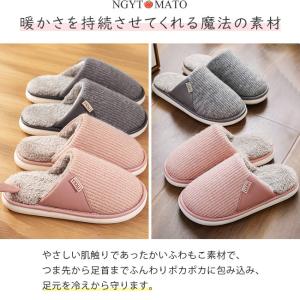 ルームシューズ かかとなし 男女兼用 あったか...の詳細画像3