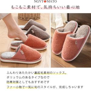 ルームシューズ かかとなし 男女兼用 あったか...の詳細画像5