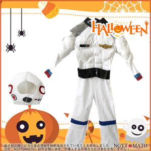 宇宙人 コスプレ 子供の商品一覧 通販 Yahoo ショッピング