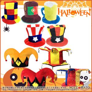 ピエロ衣装 帽子の商品一覧 通販 Yahoo ショッピング