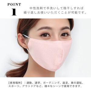 3枚入り マスク 洗えるマスク 春用 夏用 大...の詳細画像2