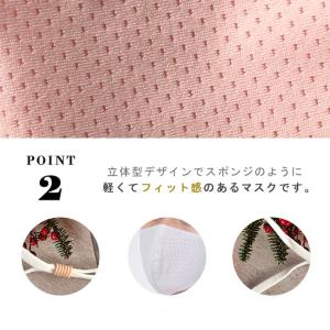 3枚入り マスク 洗えるマスク 春用 夏用 大...の詳細画像3