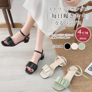 サンダル レディース ヒール オープントゥ ストラップサンダル シンプル ローヒール 太ヒール 高級感 歩きやすい カジュアル 可愛い おしゃれ 人気 大人 美脚 yzlx03 Ngytomato 通販 Yahoo ショッピング