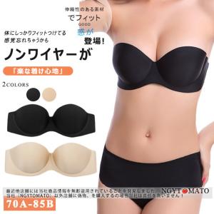 ストラップレスブラ 大きいサイズ ブラジャー チ...の商品画像