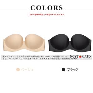 ストラップレスブラ 大きいサイズ ブラジャー ...の詳細画像1