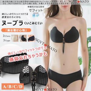 ヌーブラ 水着 ドレス 盛れる シリコン シリコ...の商品画像