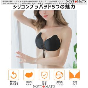 ヌーブラ 水着 ドレス 盛れる シリコン シリ...の詳細画像2