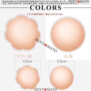 「第2点から、100円だけ]ヌーブラ 水着 ド...の詳細画像1