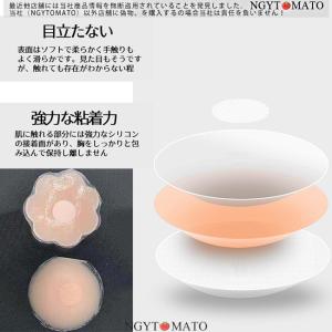 「第2点から、100円だけ]ヌーブラ 水着 ド...の詳細画像2