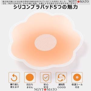 「第2点から、100円だけ]ヌーブラ 水着 ド...の詳細画像3