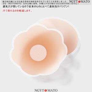 「第2点から、100円だけ]ヌーブラ 水着 ド...の詳細画像5