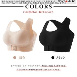 スポーツブラ 揺れない スポブラ ノンワイヤー...の詳細画像1