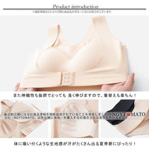 スポーツブラ 揺れない スポブラ ノンワイヤー...の詳細画像3