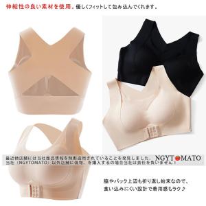 スポーツブラ 揺れない スポブラ ノンワイヤー...の詳細画像5