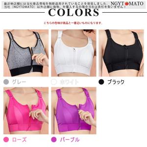 スポーツブラ 揺れない スポブラ ノンワイヤー...の詳細画像1