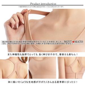 スポーツブラ 揺れない スポブラ ノンワイヤー...の詳細画像3