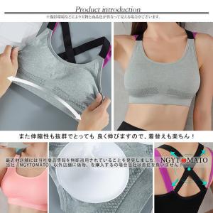 スポーツブラ 揺れない スポブラ ノンワイヤー...の詳細画像2
