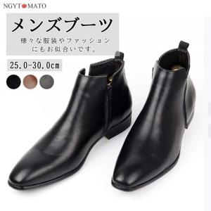 ショートブーツ メンズ ブーツ サイドジッパー ハイカット アンクルブーツ ビジネスジュース ドレスシューズ チャッカーブーツ 履きやすい 歩きやすい 紳士靴 黒