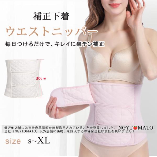 補正下着 送料無料 ボディシェイパー 夏用 産後 バストアップ 加圧インナー 着圧 ボディスーツ ド...
