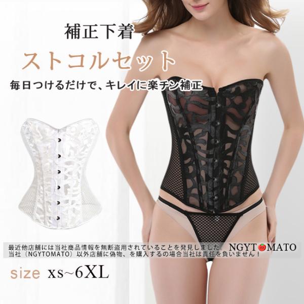 補正下着 送料無料 ボディシェイパー 夏用 産後 バストアップ 加圧インナー 着圧 ボディスーツ ド...
