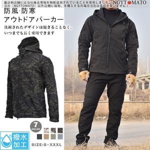 マウンテンパーカー メンズ 登山服 防水 防風 登山ジャケット フリースジャケット 裏ボア 多機能 おしゃれ 暖かい 防寒着 撥水性 保温 裏フリース 登山 キャンプ｜ngytomato