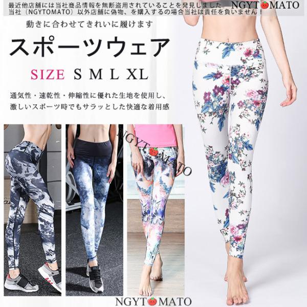 スポーツパンツ ロング丈 ヨガウェア レディース ヨガパンツ レギンス ゴムウェスト ハイウェスト ...