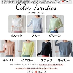 ヨガウェア レディース Tシャツ 長袖 おしゃ...の詳細画像1