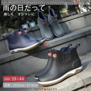 レインブーツ メンズ ショート 軽量 防水 雨靴 雨具 レインシューズ ショートブーツ フラット 滑り止め 歩きやすい お釣り 耐久性 梅雨対策 カジュアル おしゃれ｜ngytomato