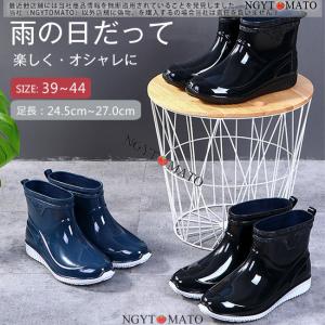 レインブーツ メンズ ショート 軽量 防水 雨靴 雨具 レインシューズ 滑り止め 歩きやすい 作業用 お釣り 通勤 通学 耐久性 梅雨対策 カジュアル おしゃれ 黒｜ngytomato