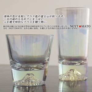 富士山 グラス ロックグラス 敬老の日 父の日...の詳細画像1