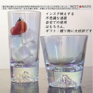 富士山 グラス ロックグラス 敬老の日 父の日...の詳細画像3
