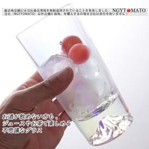富士山 グラス ロックグラス 敬老の日 父の日...の詳細画像4