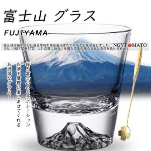 富士山 グラス ロックグラス おしゃれ 高級感 ...の商品画像
