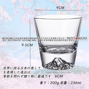 富士山 グラス ロックグラス おしゃれ 高級感...の詳細画像5