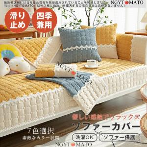 マルチカバー 多機能 ソファーカバー 3人掛け 肘付き 替えカバー 厚生
