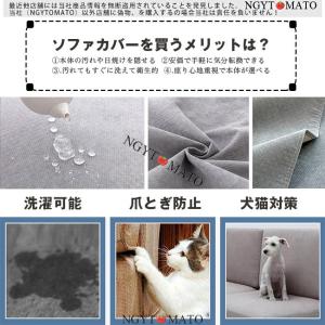 ソファカバー 3人掛け 1人/2人/4人掛け ...の詳細画像3