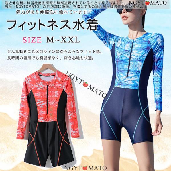 水着レディース 競泳用 フィットネス水着 女性 フィットネス 半袖水着 練習用 水泳 競泳用 スイム...