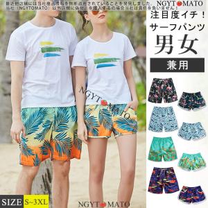 水着 メンズ 競泳 男女兼用 カップル サーフパンツ 海パン 海水パンツ サーフ ボードショーツ フィットネス水着 水陸両用 スイムウェア リゾート おしゃれ stkn05 Ngytomato 通販 Yahoo ショッピング