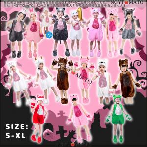 コスプレ 衣装 こども用 コスチューム キッズ ぬいぐるみ ジュニア服 うさぎ 牛 赤 キツネ ねこ 可愛い 着ぐるみ 子供 ハロウィン 新年会 学園祭 パーティー