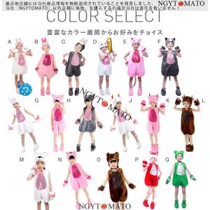 コスプレ 衣装 こども用 コスチューム キッズ...の詳細画像1
